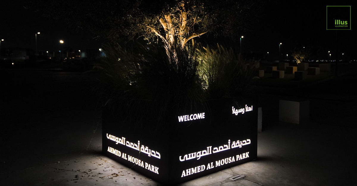 Ahmad Al-Moussa Park Lighting Design by illus Cover